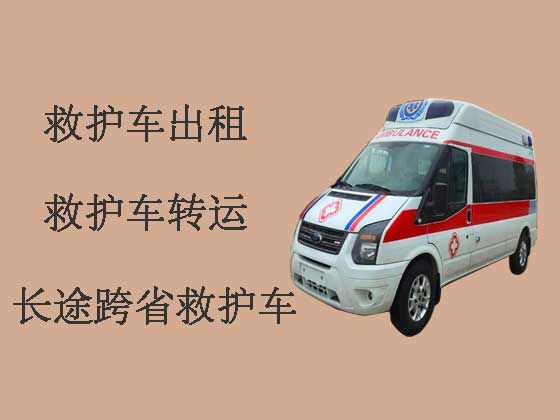 张家界救护车出租长途跨省转运